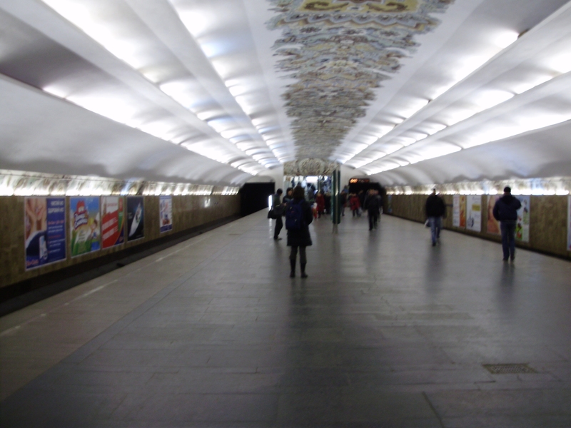 Kiev : Real Minska Station / Киев : Настоящая Станция Метро "Минская"